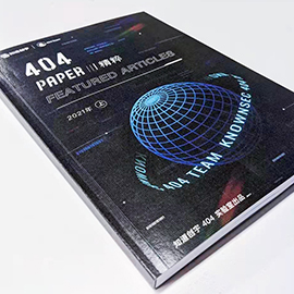 404 Paper 精粹 2021年（上）