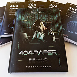 404 Paper 精粹 2021年（下）