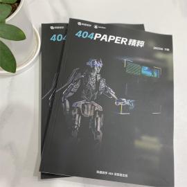 404 Paper 精粹 2023年（下）