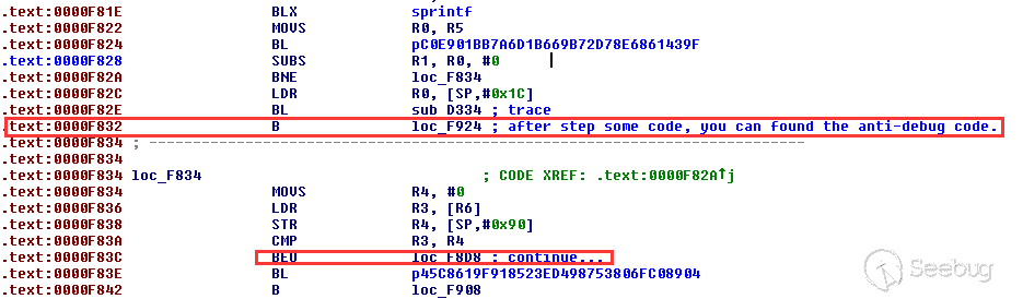 反調試代碼附近