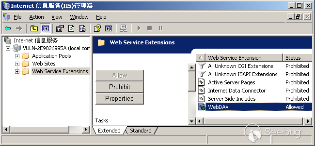 為IIS啟用WebDAV特性
