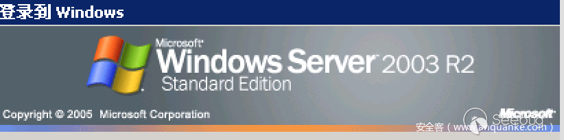 Windows 2003 standard. Windows server 2003. windows server 2003 r2. windows server 2003 пуск. ms windows server 2003 standard edition.