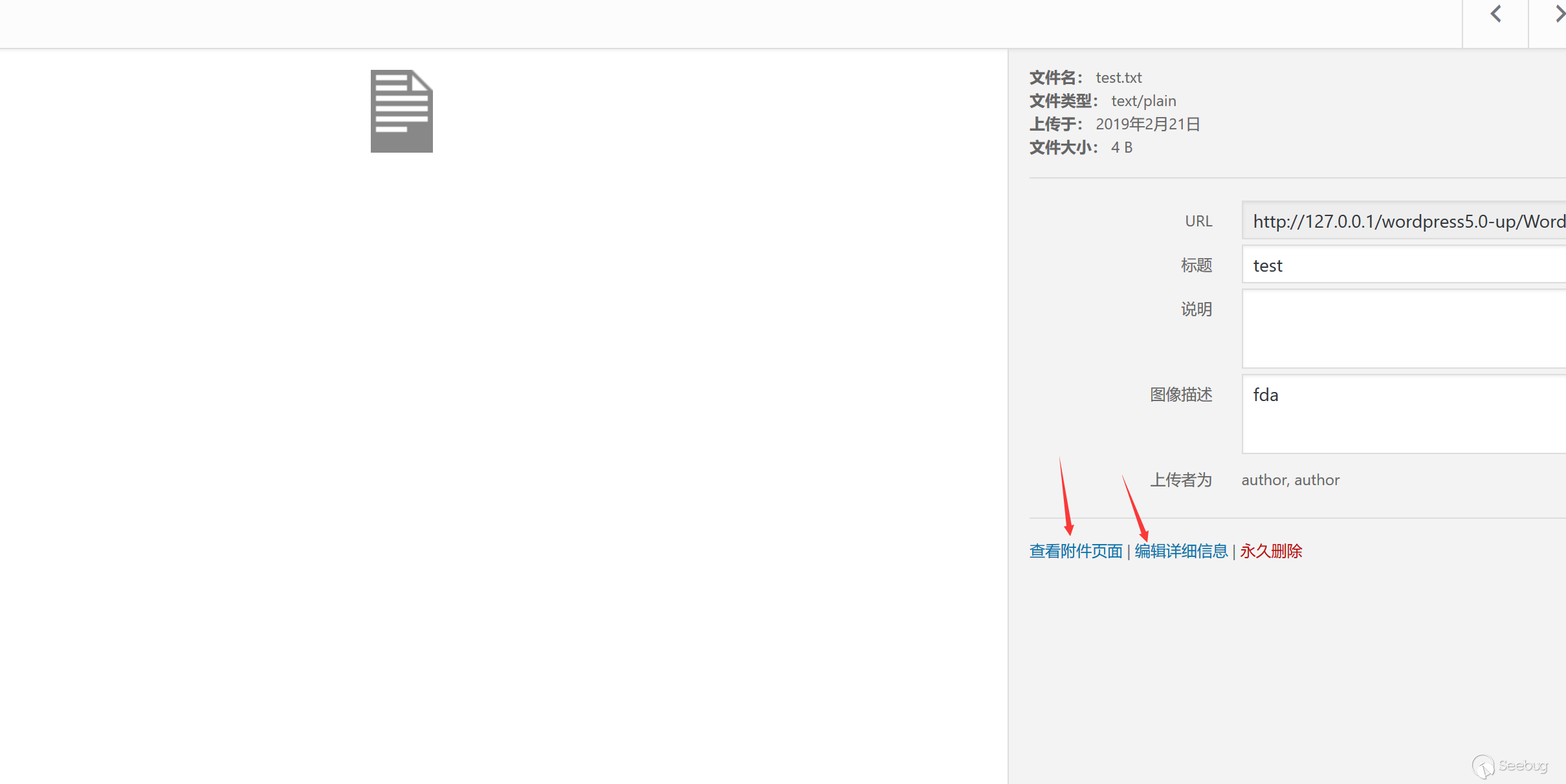 The Detailed Analysis Of Wordpress 5 0 Rce