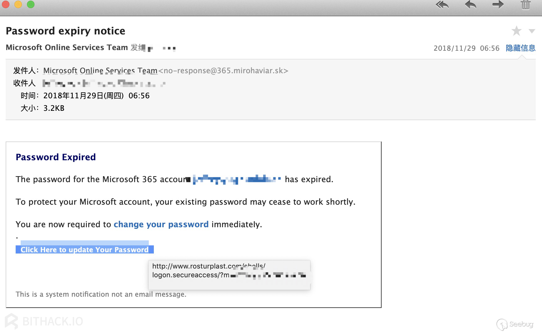 釣魚郵件1.jpg-172.9kB