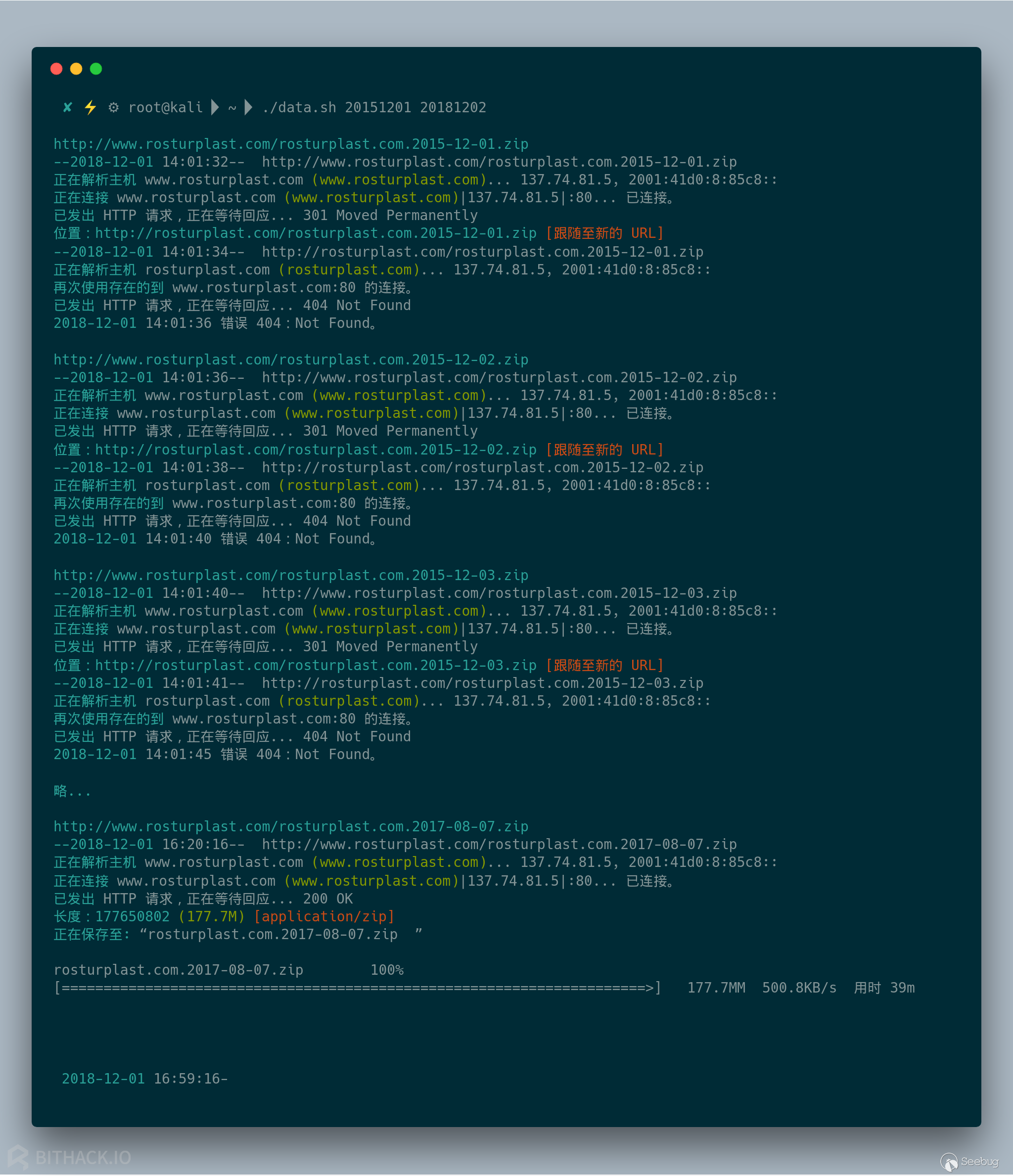 wget-rosturp.png-864.5kB
