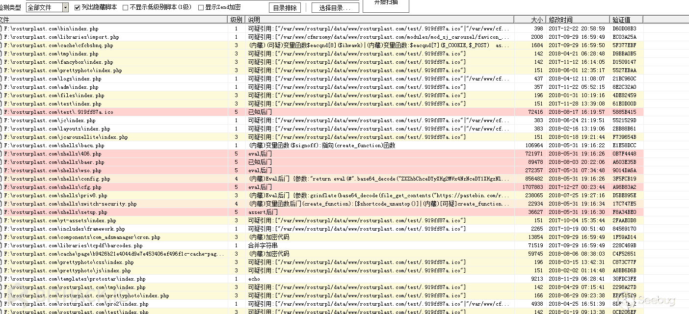 2018-11-30
17-00-28屏幕截图.png-59.9kB