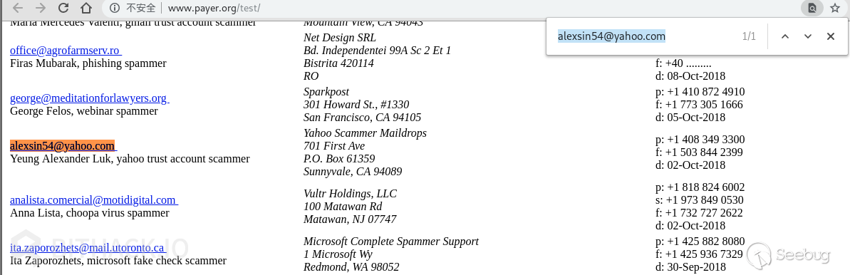 alexsin54@yahoo.com-欺詐賬戶.png-124.7kB