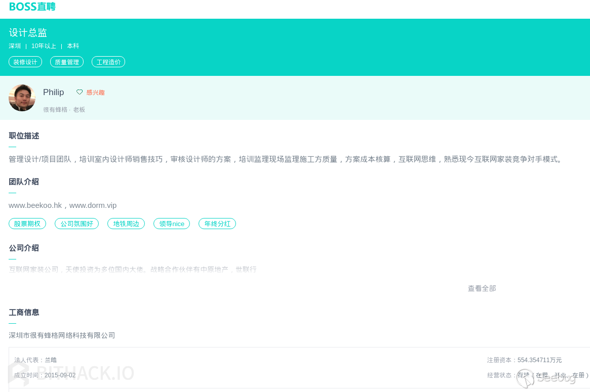 philip@beekoo.hk-1.png-101.3kB