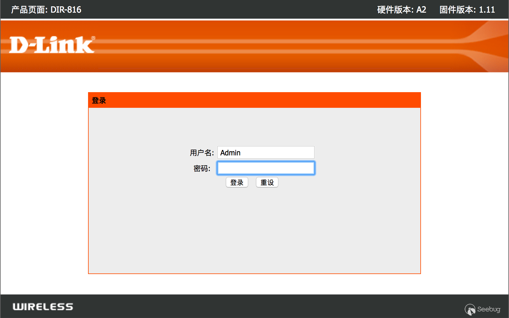 Username admin password. Wi-Fi роутер 192.168.1.1. 192.168.0.1 TP-link. Пароль на роутере d-link. 192.168.0.1 Роутер.