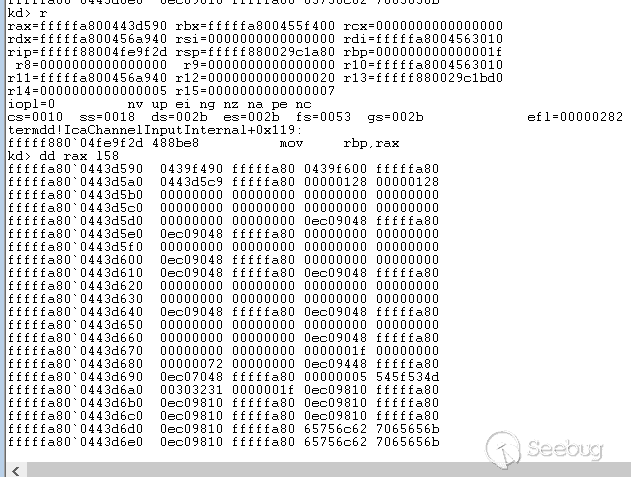 如何進(jìn)行BlueKeep漏洞利用分析