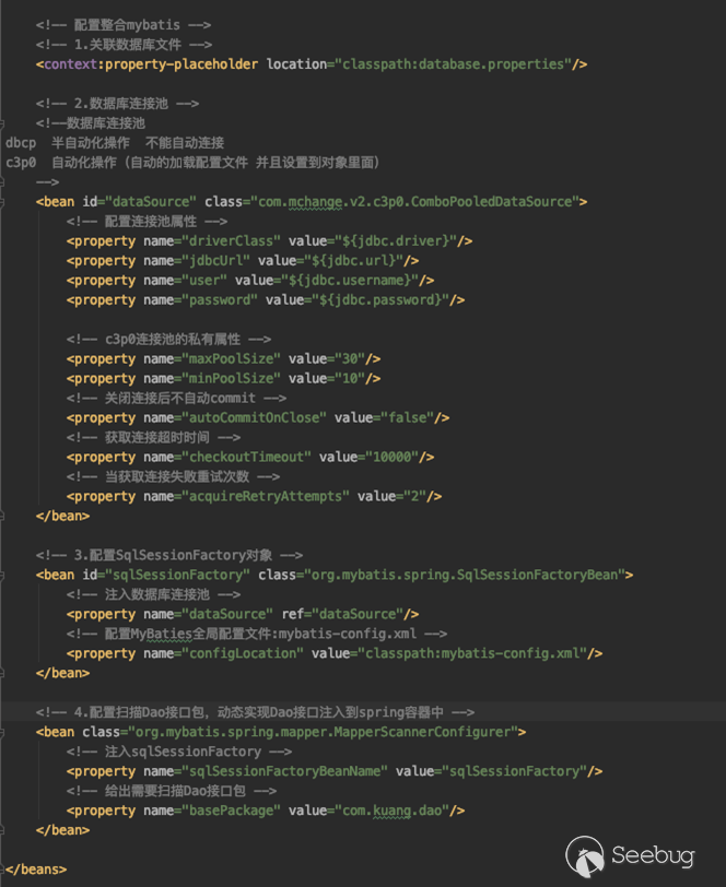 Java框架级ssm代码审计思路