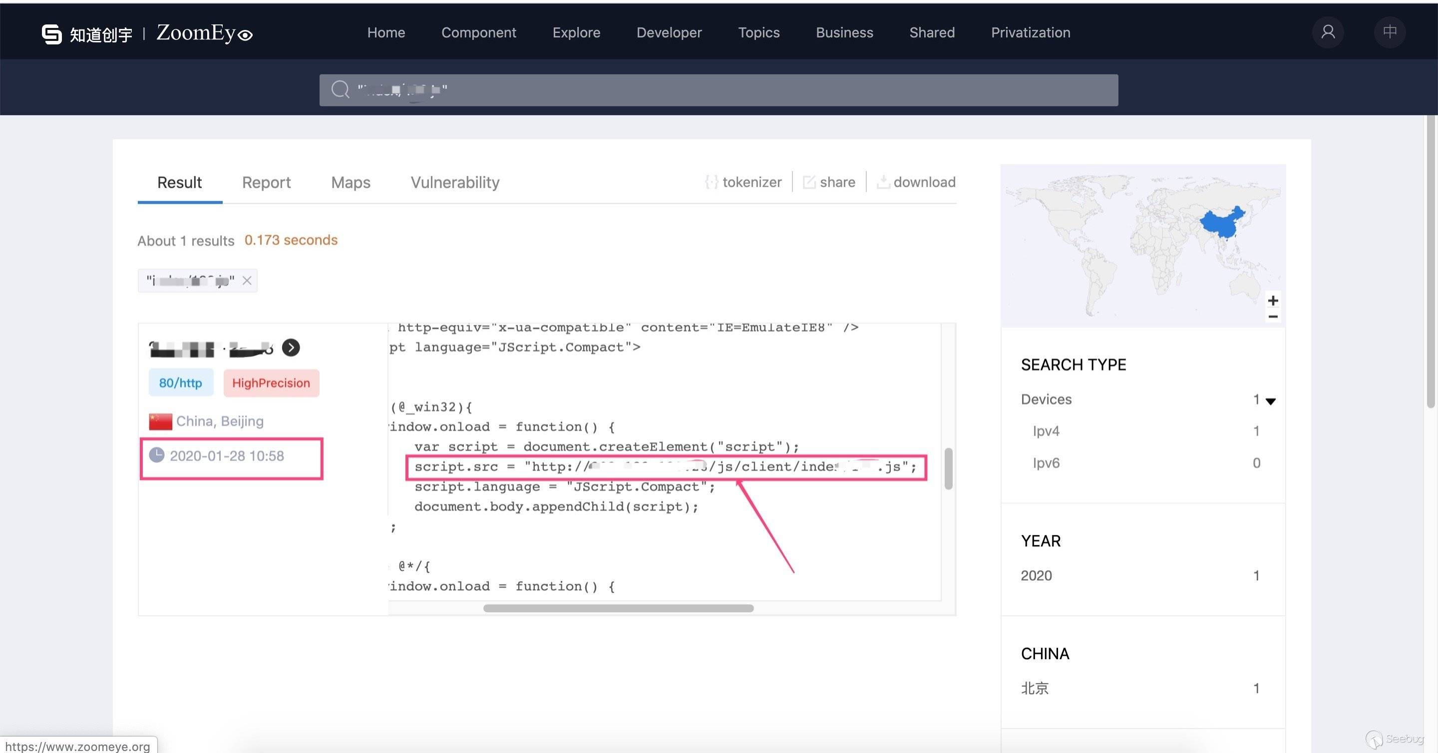 使用 ZoomEye 寻找 APT 攻击的蛛丝马迹