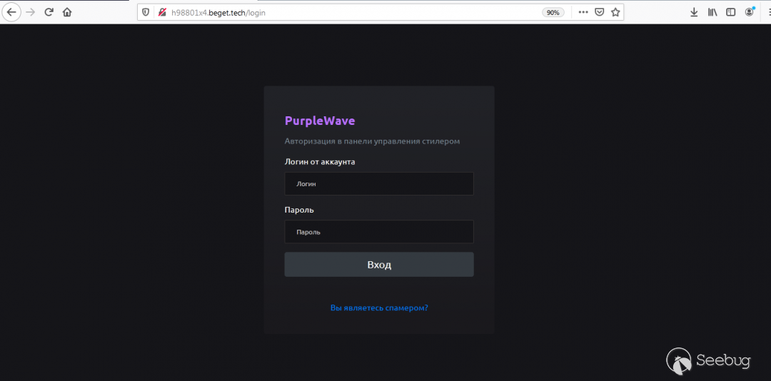 PurpleWave登錄面板