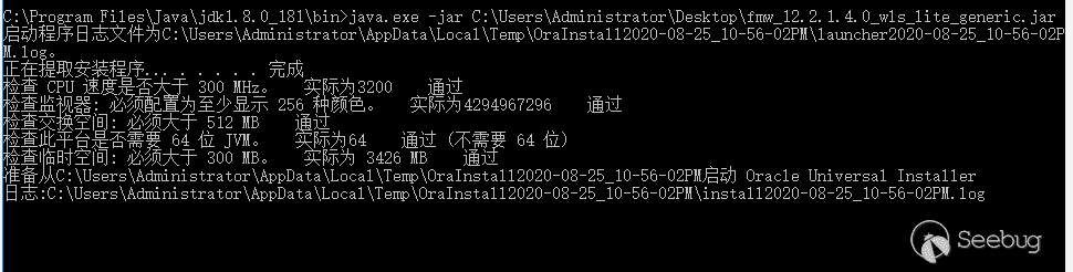 Weblogic12c T3 协议安全漫谈