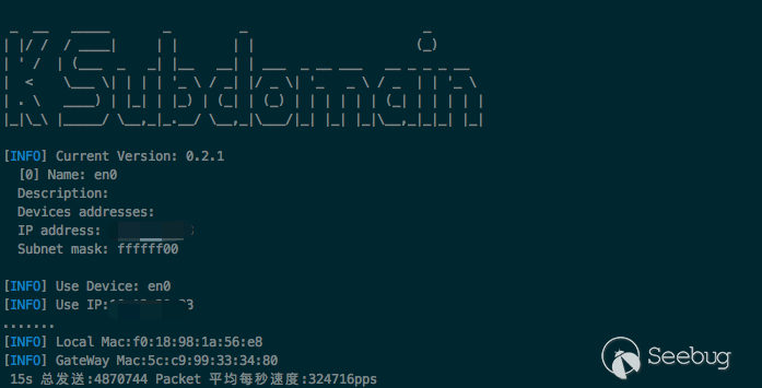 ksubdomain 无状态域名爆破工具