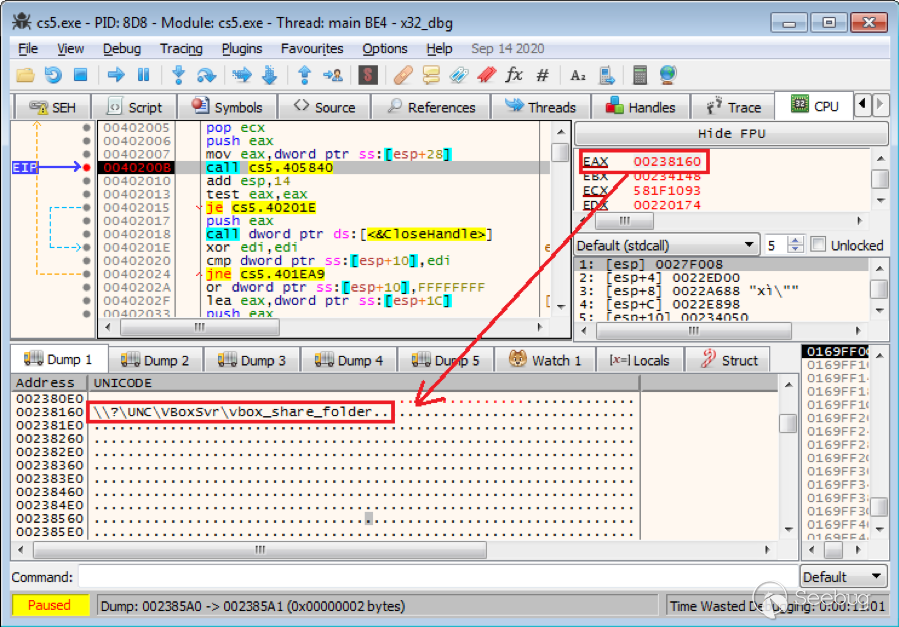 圖5.7準備啟動掃描線程的一個共享資源