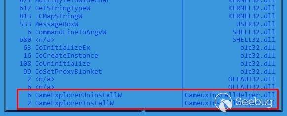 Gameuxinstallhelper dll что это