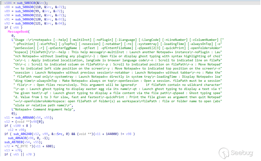 圖6代碼段非惡意記事本
