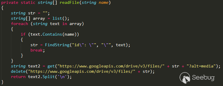 图10.显示readFile的代码片段