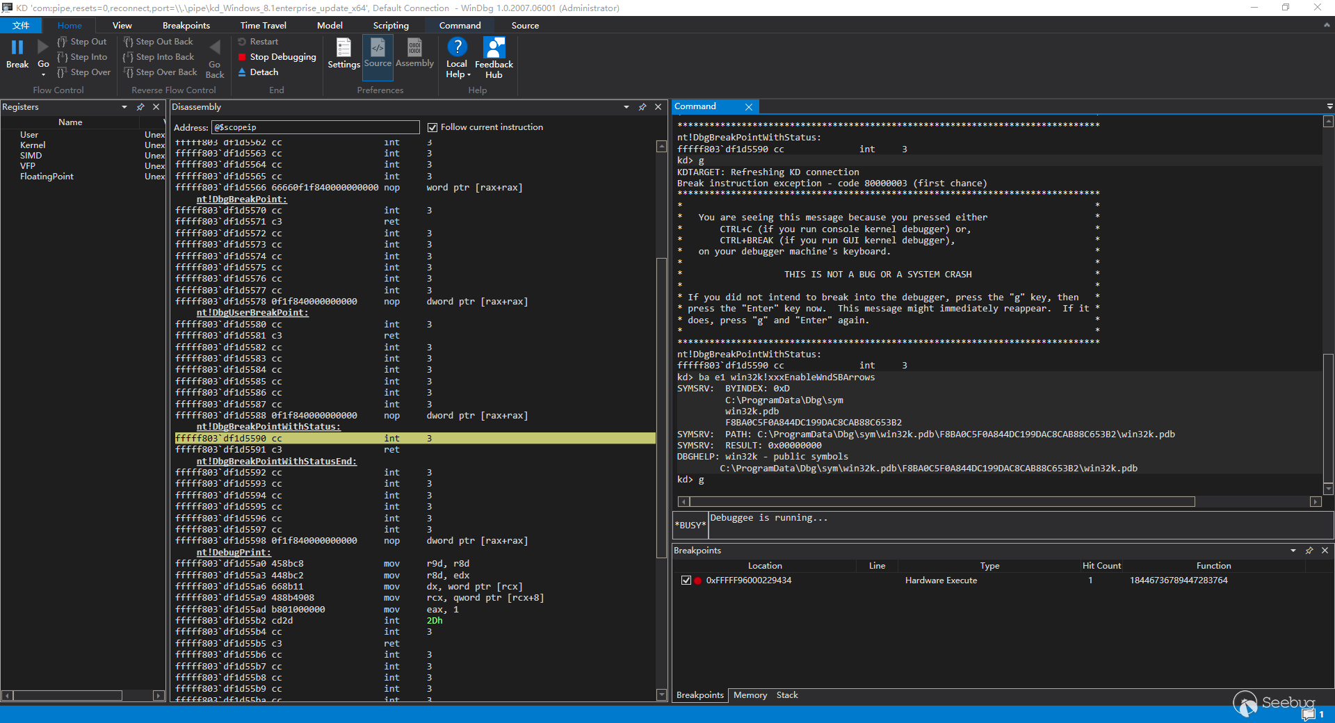 Microsoft Windows Win32k 本地提权漏洞分析（CVE