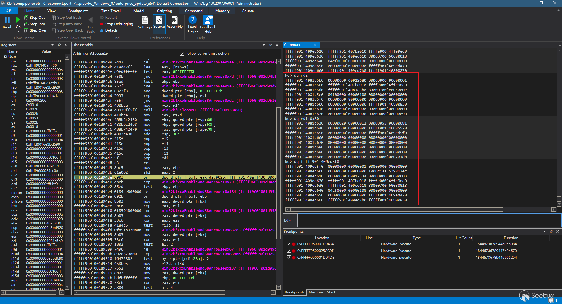 Microsoft Windows Win32k 本地提权漏洞分析（CVE