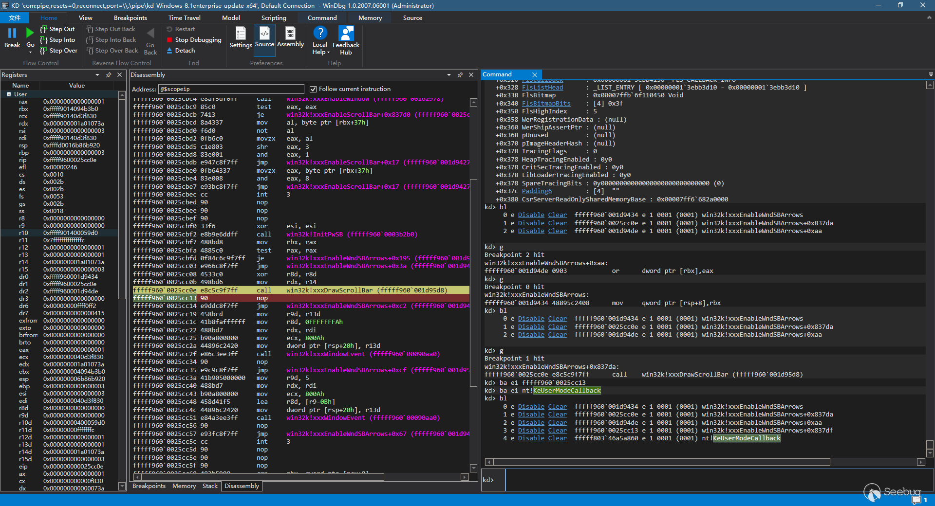 Microsoft Windows Win32k 本地提权漏洞分析（CVE