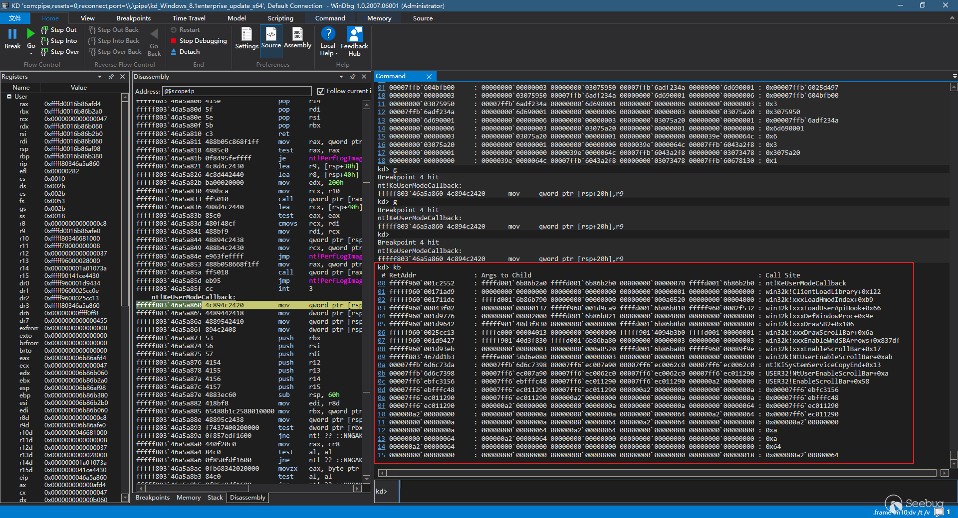 Microsoft Windows Win32k 本地提权漏洞分析（CVE