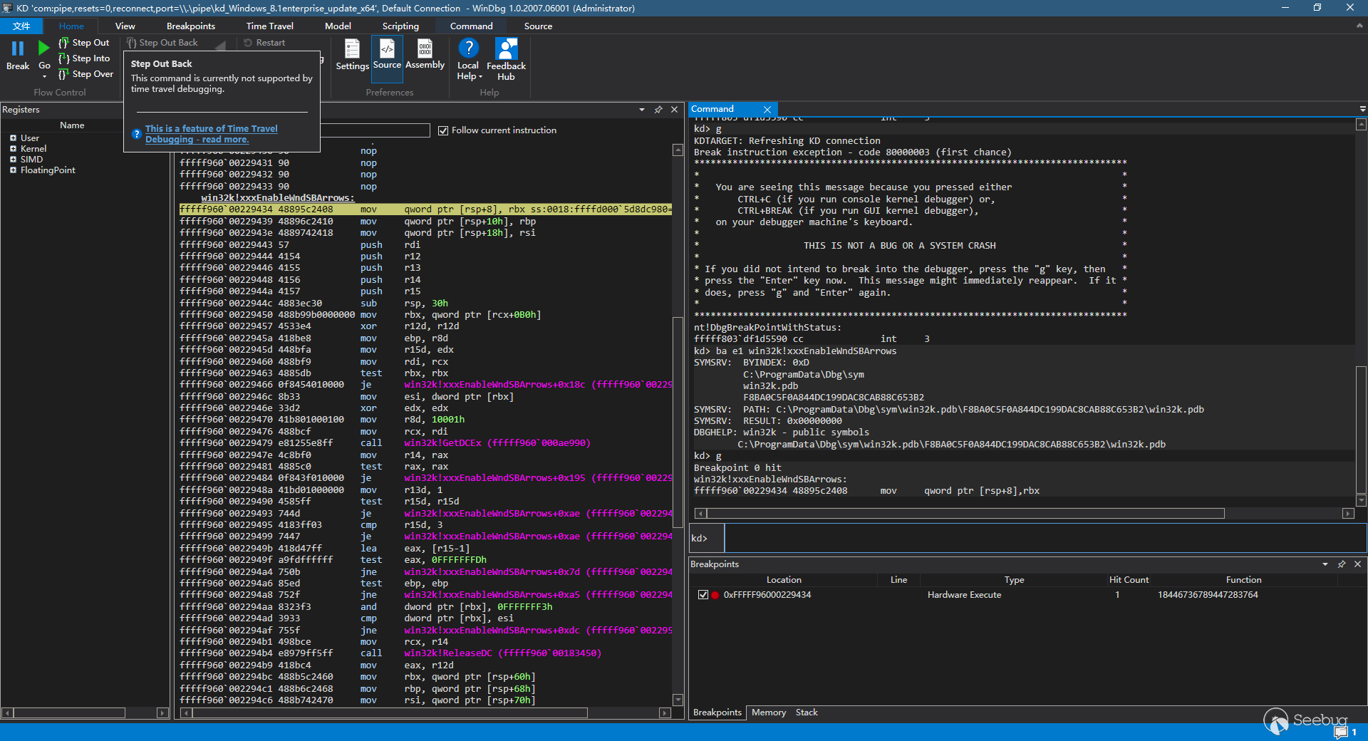 Microsoft Windows Win32k 本地提权漏洞分析（CVE