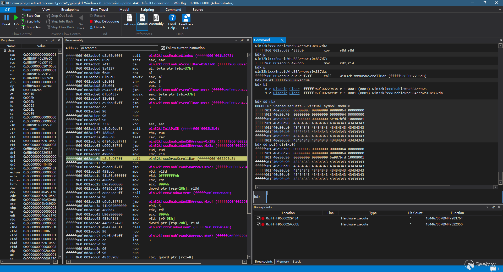 Microsoft Windows Win32k 本地提权漏洞分析（CVE