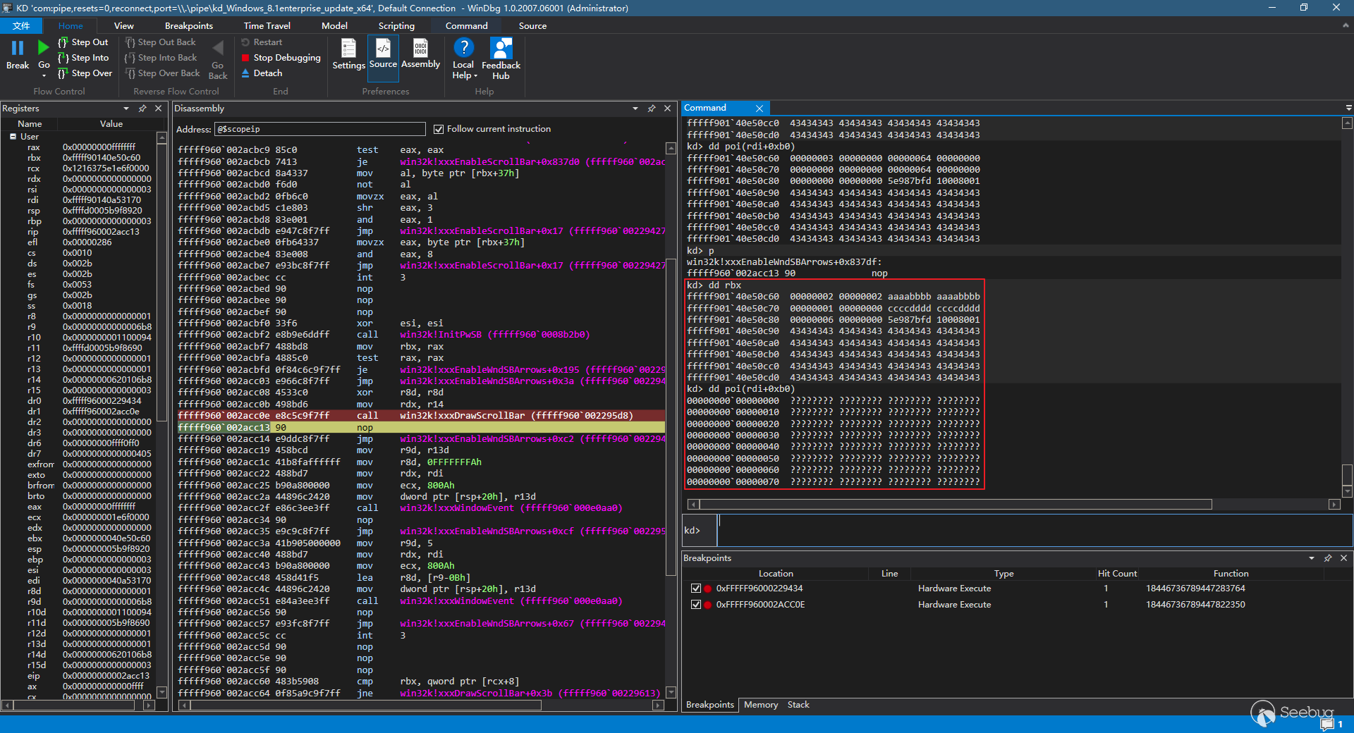 Microsoft Windows Win32k 本地提权漏洞分析（CVE