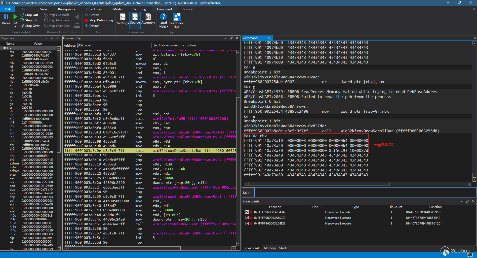 Microsoft Windows Win32k 本地提权漏洞分析（CVE