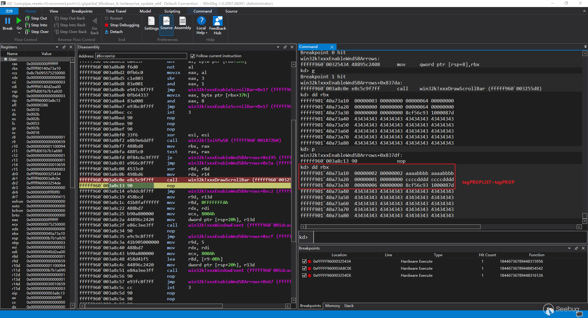 Microsoft Windows Win32k 本地提权漏洞分析（CVE