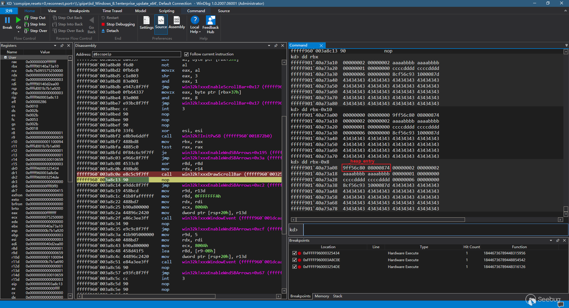 Microsoft Windows Win32k 本地提权漏洞分析（CVE