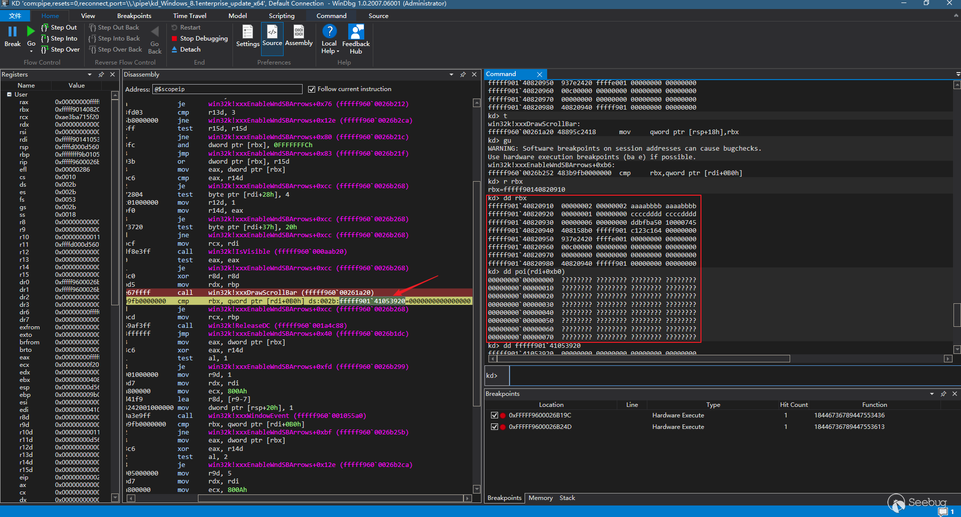 Microsoft Windows Win32k 本地提权漏洞分析（CVE