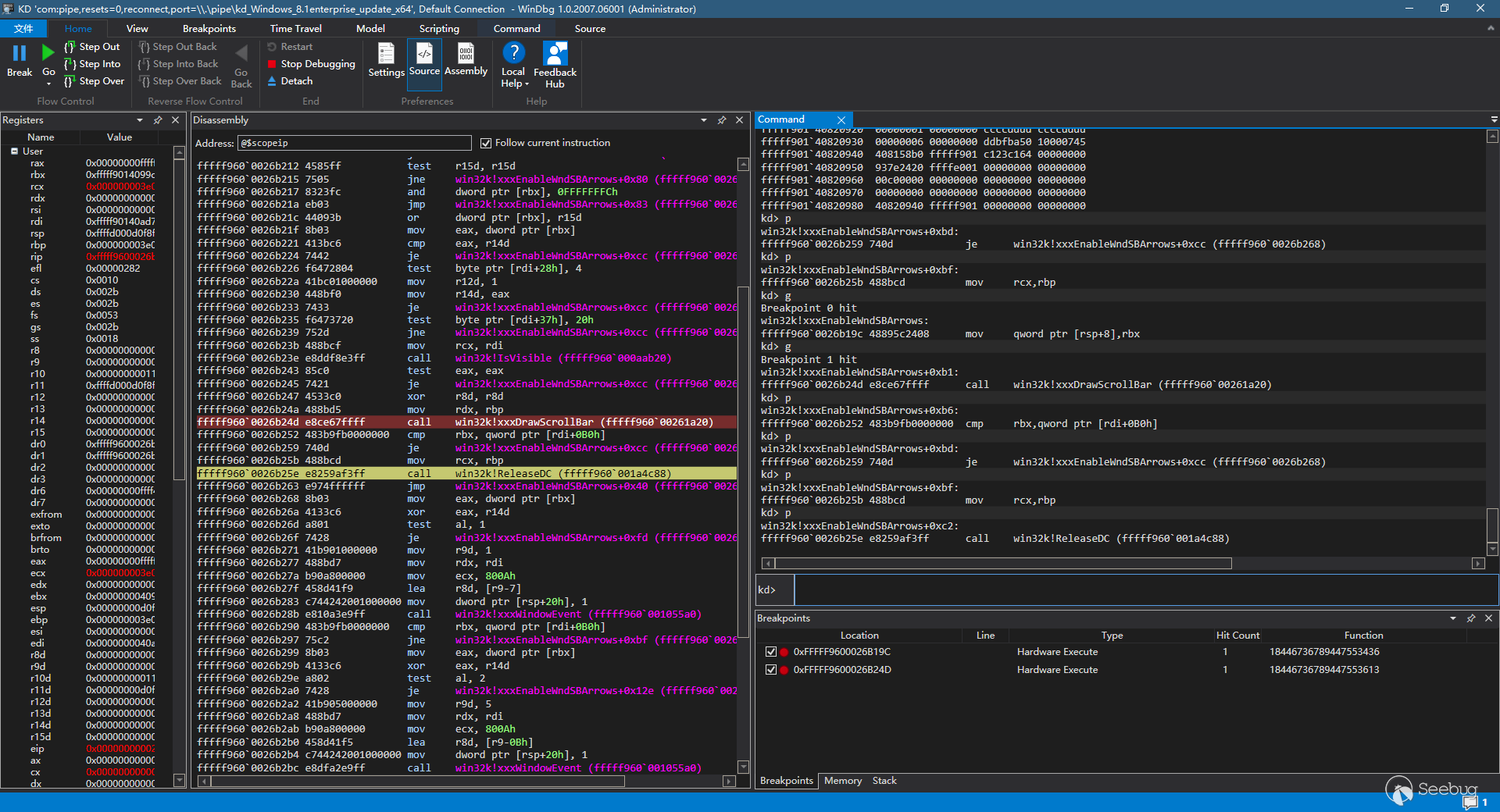 Microsoft Windows Win32k 本地提权漏洞分析（CVE