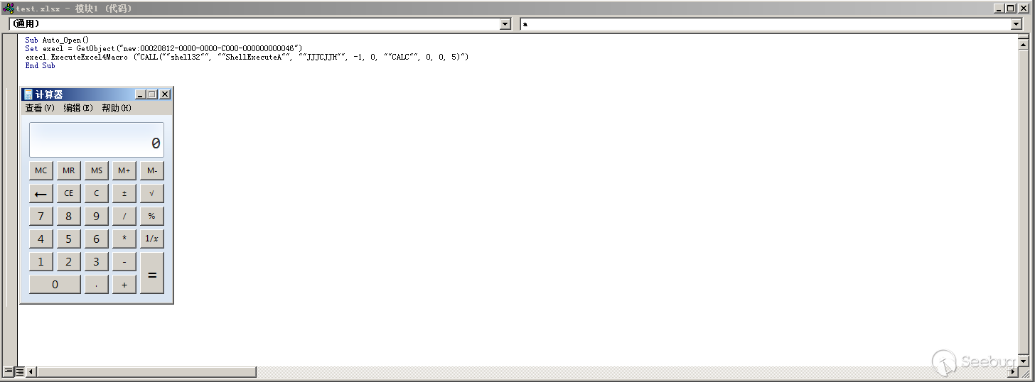 ExecuteExcel4Macro-calc