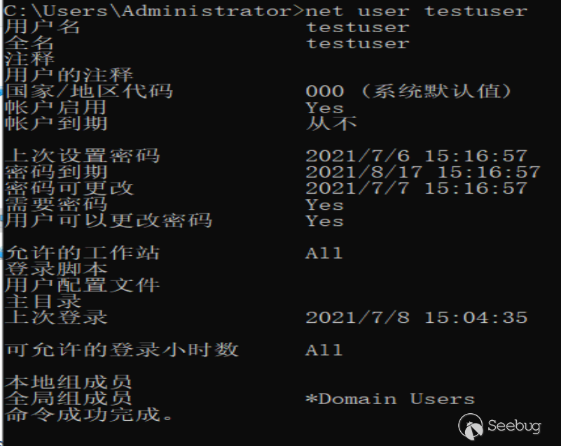 image-20210708152517603