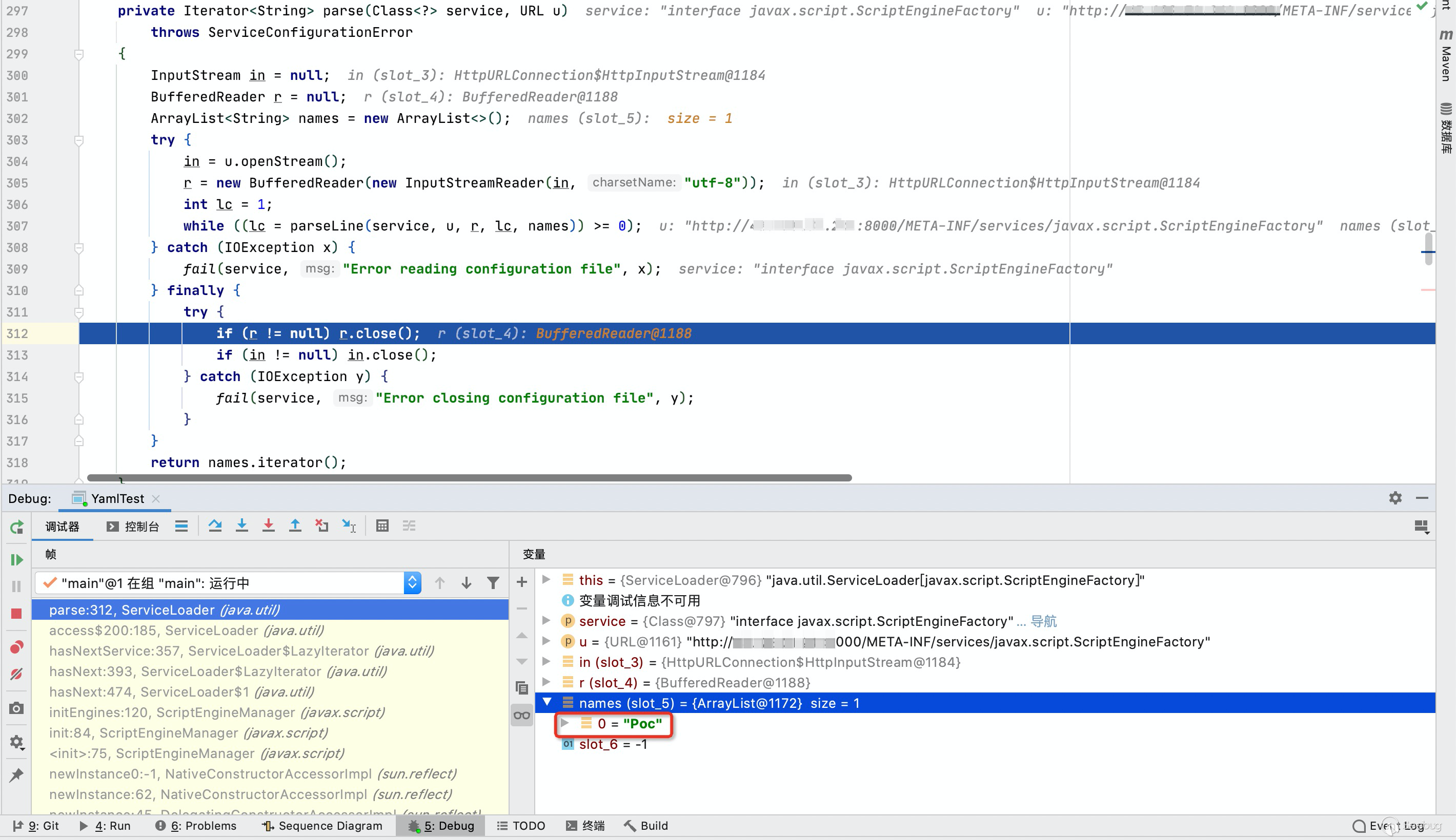 image-20210724163920517