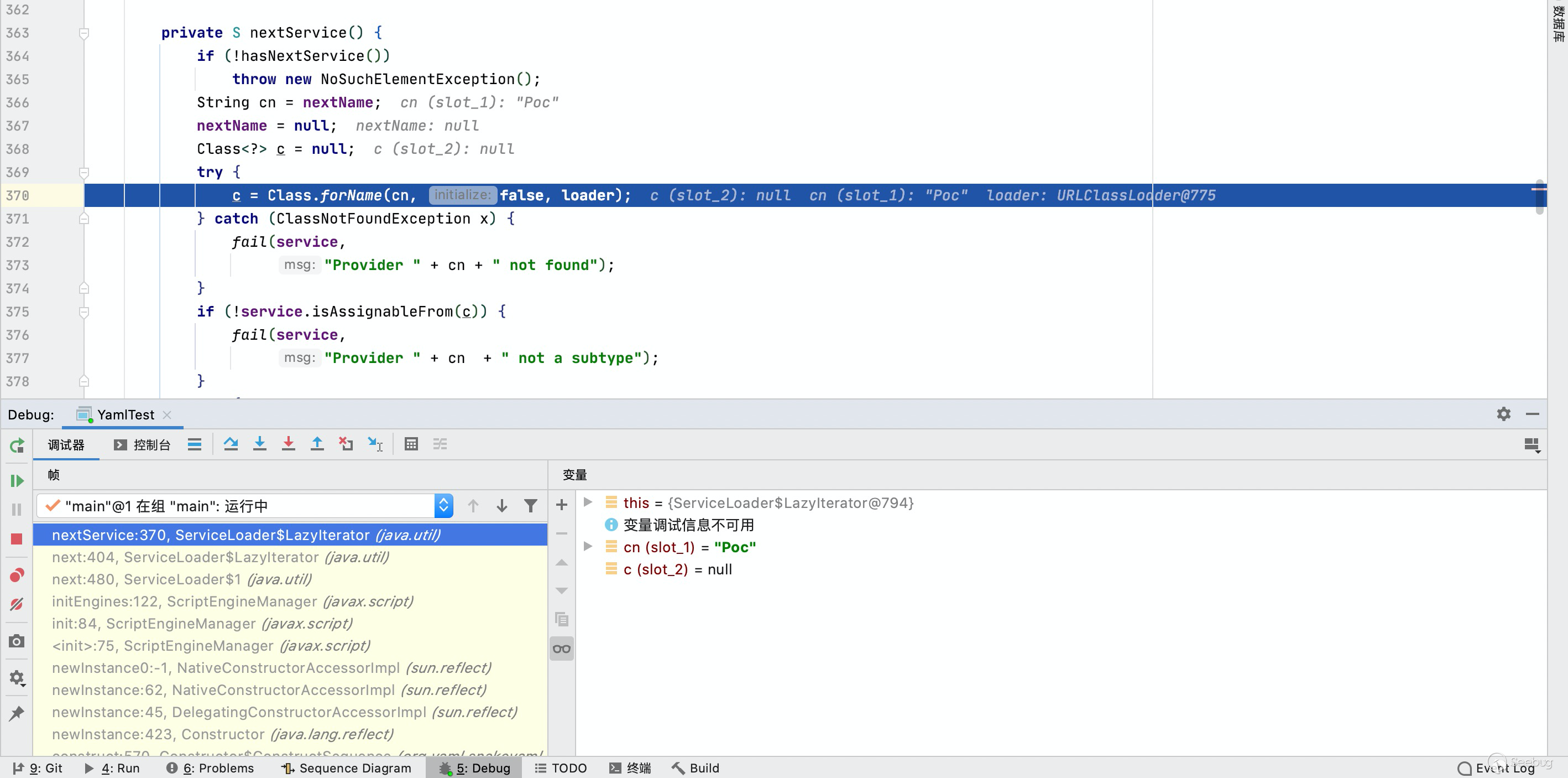 image-20210724164146667