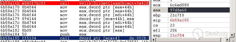 image-20210802180616278