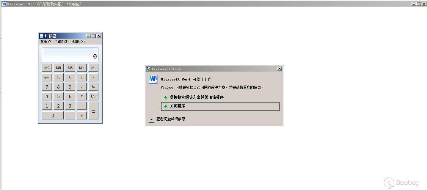 image-20210804141657444