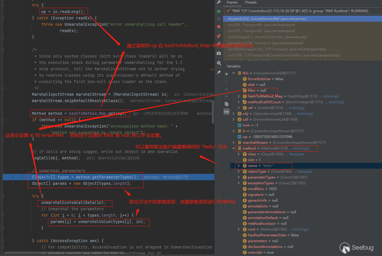 image-20210827164817344